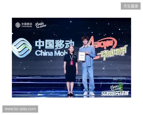 燃战燕赵 锋芒加冕 2025动感地带校园电竞联赛秋季赛河北赛区完美收官 燃战燕赵 锋芒加冕 2025动感地带校园电竞联赛秋季赛河北赛区完美收官