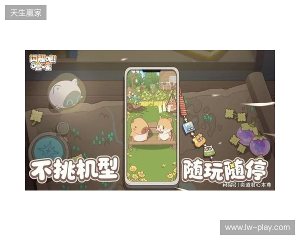 竖屏治愈捉宠经营新游来了！《闪耀吧！噜咪》今日首曝