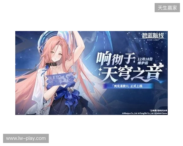 冬日港区暖意浓!《碧蓝航线》12月新版本上线 与你共赴双旦佳节! 冬日港区暖意浓!《碧蓝航线》12月新版本上线 与你共赴双旦佳节!