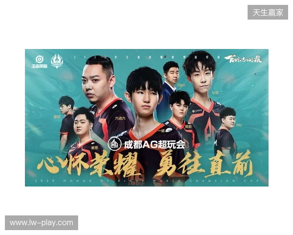 TE溯不敌AG超玩会告别挑杯 TE溯不敌AG超玩会告别挑杯