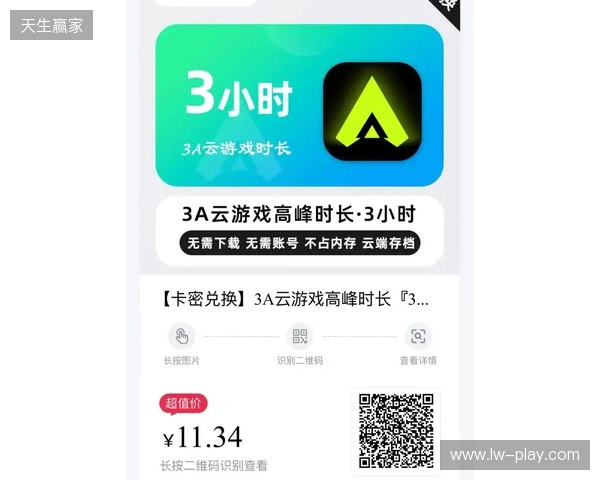 不靠刷广告,韩国手游营销平台 Playio 为何将“游戏时长”作为核心指标? 不靠刷广告,韩国手游营销平台 Playio 为何将“游戏时长”作为核心指标?