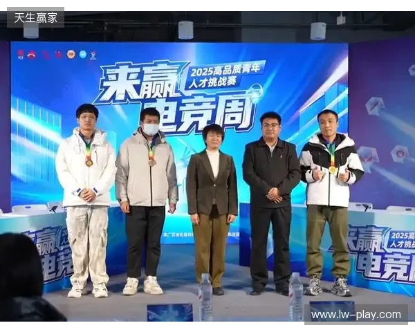 “竞”相绽放,朝你而来 2025年来赢电竞周圆满落幕 “竞”相绽放,朝你而来 2025年来赢电竞周圆满落幕