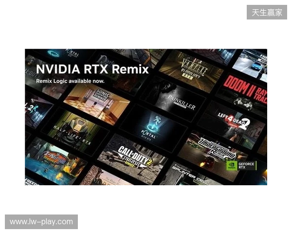 Remix Logic现已推出,DLSS加速多款新游戏 Remix Logic现已推出,DLSS加速多款新游戏