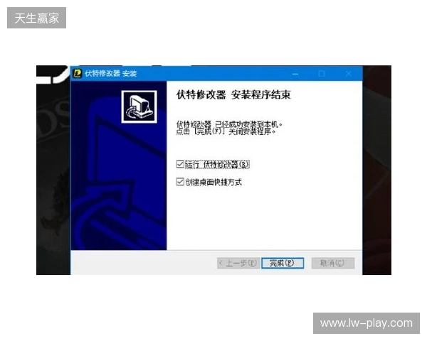 生化危机 安魂曲修改器最新,伏特修改器一键开启无限弹药+无敌 生化危机 安魂曲修改器最新,伏特修改器一键开启无限弹药+无敌