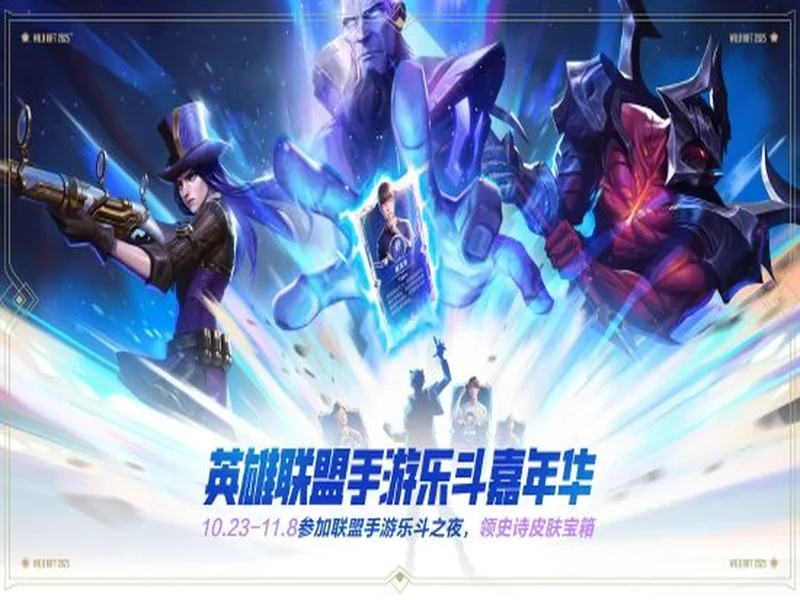 奥林匹克思想体系与游戏产业的深层博弈 ——写在国际奥委会与沙特终止电竞奥运会之际