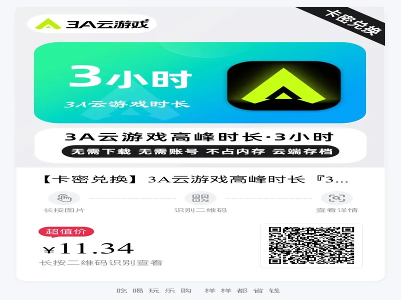 不靠刷广告,韩国手游营销平台 Playio 为何将“游戏时长”作为核心指标?