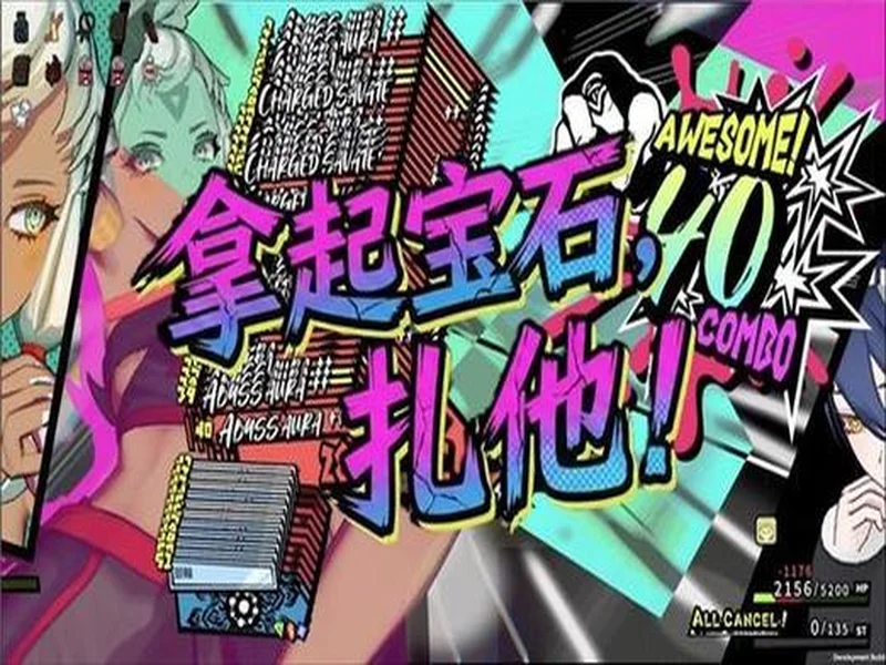 策略新作《第九圣诗》发布官方小课堂视频,带你读懂暴爽宝石战斗